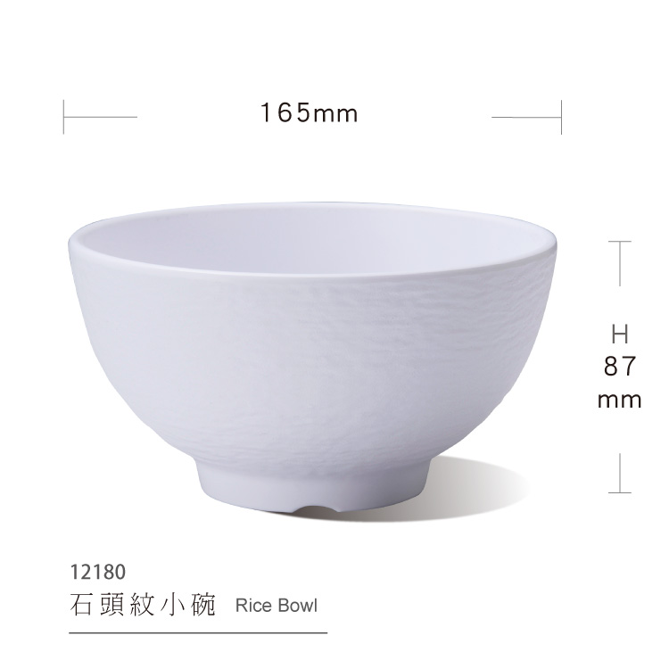 Stone pattern rice bowl